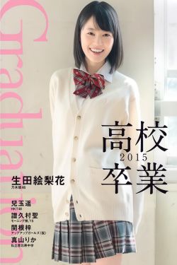 沉香如屑电视剧免费观看